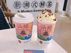 欣欣乌龙-一杯潮茶·专注潮汕茶饮(十二中创始店)