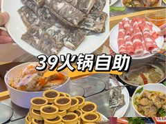 -蜀小北旋转小火锅·烤肉(金轮双子星优惠店)