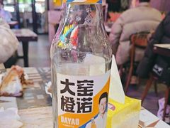 -沪上名羊天下碳烤羊腿•东北烧烤•小龙虾(浦东直营总店)