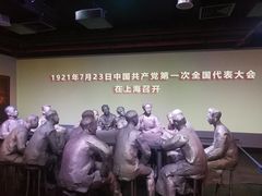 -中共一大纪念馆