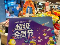 -丽达购物中心(崂山店)