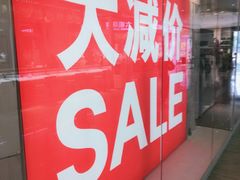 -H&M(来又来时尚购物广场店)