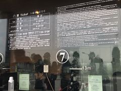 价目表-成都大熊猫繁育研究基地
