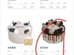 -LanTa蓝塔烘焙(中原万达店)