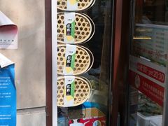 -大桥道食品(中山路店)