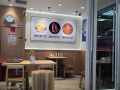 -醉面(西直门凯德茂店)