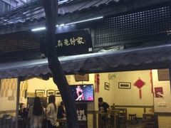 -协茂森老钟家(鸿云悦街店)