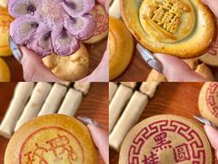 -祥禾饽饽铺·中式糕点(天津河东美福园店)