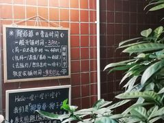 -椰爺爺·椰子冻砵仔糕