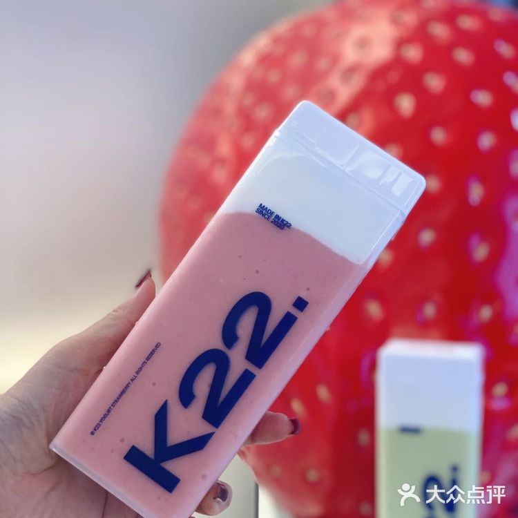 k22酸奶草莓🍓酸奶草莓爱好者快来❗️❗