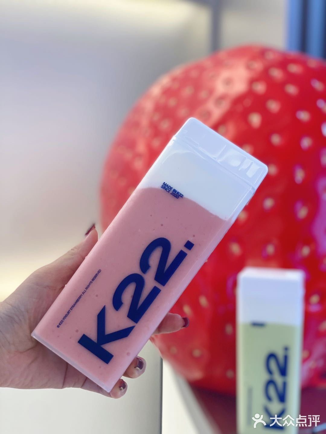 k22酸奶草莓🍓酸奶草莓爱好者快来❗️❗