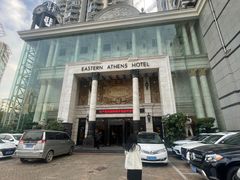 -东方雅典水疗美食汇(金海岸大厦店)