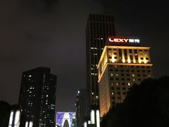 -中央公园(苏州工业园区)