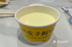 Handcrafted Creamy Cheese with Milk Skin