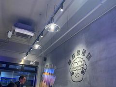 -嫩羊羊·延边烤串·朝鲜族美食(张家港美食街店)