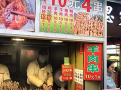-王府井步行街