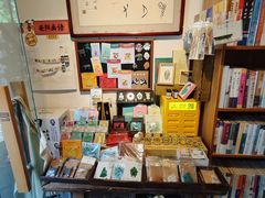 -甲乙丁書店·书茶咖·四合院