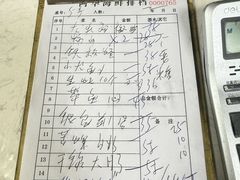 -阿华海鲜饭店(山河路店)