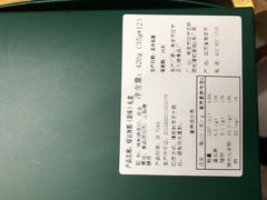 -泸溪河桃酥(长乐路店)