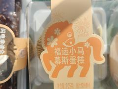 -北京稻香村(零号店·廿四节气馆店)