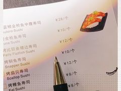 -YAMAKAWA(龙湖胥江天街店)