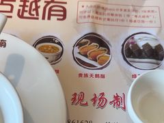 -粤点越有·茶点·粤菜(樵岭国际店)