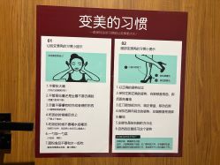 -小颜秘家·韩国整骨