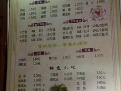 android_upload_pic-聚香斋(东关街店)