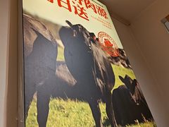 -清真私房烧烤·炭烤鲜牛(创始店)