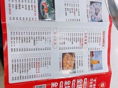 -蜀留香火锅(社会山店)