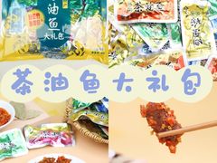 -郴州特产舜华临武鸭(郴州西站店)