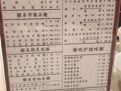 菜单-利苑酒家(华熙国际店)