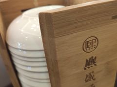 -熙盛源(滨湖万达店)