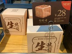 -酵墅·手感烘焙(印象汇店)
