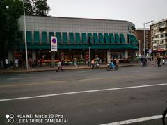 -乐乐鲜果水果超市(河北店)