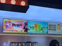 -7分甜(天津南开大悦城店)