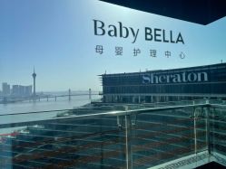 -baby bella小贝拉母婴护理中心(珠海华发公寓店)