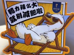 -眉州东坡(龙湖店)