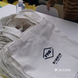 10.20羊毛→tx淮海 得力文具快闪店