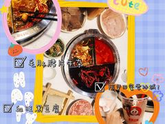 -陈艳红火锅菜·冒菜(簋街店)