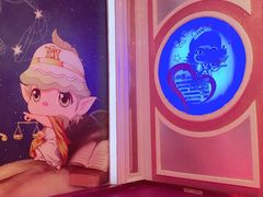 -星座KTV(住邦城市广场店)