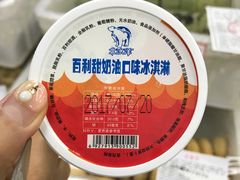 -百年义利(黄寺大街店)