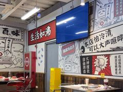 -生活如沸·顺德水牛奶火锅(大学路店)
