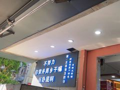 -醉壹号海鲜大排档(厦门美食地标店)