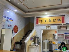 -马德国羊头名小吃(荣华锦汇店)