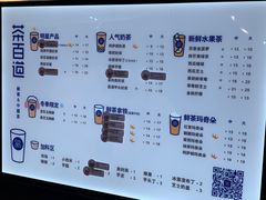 -茶百道(春晖路店)