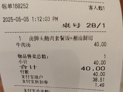 -大食代美食广场(上海中心店)