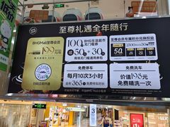 -北京华联购物中心(同成街店)