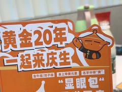 -黄记煌三汁焖锅(华发商都店)