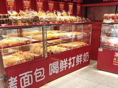 -味多美蛋糕(看丹桥店)